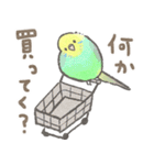 セキセイインコの家族スタンプ（個別スタンプ：7）