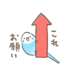 セキセイインコの家族スタンプ（個別スタンプ：8）