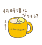 セキセイインコの家族スタンプ（個別スタンプ：17）