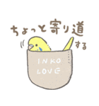セキセイインコの家族スタンプ（個別スタンプ：20）