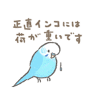 セキセイインコの家族スタンプ（個別スタンプ：39）