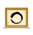 茶道の禅語掛軸(三) 横物四〇種（個別スタンプ：1）