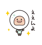 三重弁のパールさん（個別スタンプ：4）