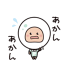 三重弁のパールさん（個別スタンプ：5）