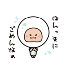 三重弁のパールさん（個別スタンプ：6）