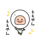 三重弁のパールさん（個別スタンプ：7）