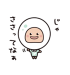 三重弁のパールさん（個別スタンプ：8）