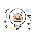 三重弁のパールさん（個別スタンプ：12）