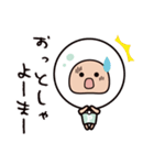 三重弁のパールさん（個別スタンプ：13）