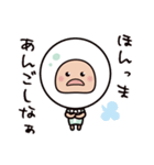 三重弁のパールさん（個別スタンプ：16）