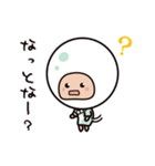 三重弁のパールさん（個別スタンプ：17）