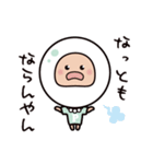 三重弁のパールさん（個別スタンプ：19）