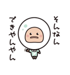 三重弁のパールさん（個別スタンプ：20）