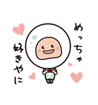 三重弁のパールさん（個別スタンプ：21）