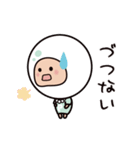三重弁のパールさん（個別スタンプ：22）