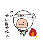 三重弁のパールさん（個別スタンプ：27）