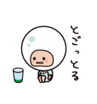 三重弁のパールさん（個別スタンプ：29）