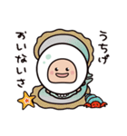 三重弁のパールさん（個別スタンプ：30）