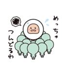 三重弁のパールさん（個別スタンプ：32）