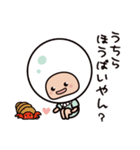 三重弁のパールさん（個別スタンプ：36）