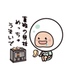 三重弁のパールさん（個別スタンプ：37）