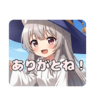 魔法少女ミルクティーみなみちゃん（個別スタンプ：11）