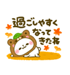ほっこり秋♡ころころパンダ（個別スタンプ：6）