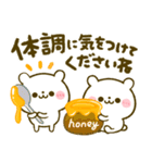 ほっこり秋♡ころころパンダ（個別スタンプ：7）