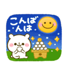 ほっこり秋♡ころころパンダ（個別スタンプ：10）