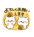 ほっこり秋♡ころころパンダ（個別スタンプ：11）