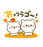 ほっこり秋♡ころころパンダ（個別スタンプ：13）