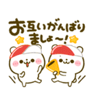 ほっこり秋♡ころころパンダ（個別スタンプ：14）