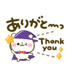 ほっこり秋♡ころころパンダ（個別スタンプ：16）