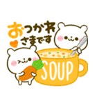 ほっこり秋♡ころころパンダ（個別スタンプ：17）