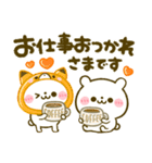 ほっこり秋♡ころころパンダ（個別スタンプ：19）