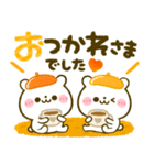 ほっこり秋♡ころころパンダ（個別スタンプ：20）