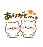 ほっこり秋♡ころころパンダ（個別スタンプ：21）