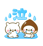 ほっこり秋♡ころころパンダ（個別スタンプ：26）