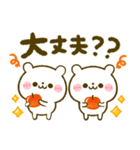 ほっこり秋♡ころころパンダ（個別スタンプ：29）