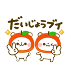 ほっこり秋♡ころころパンダ（個別スタンプ：30）