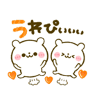 ほっこり秋♡ころころパンダ（個別スタンプ：31）