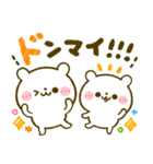 ほっこり秋♡ころころパンダ（個別スタンプ：32）