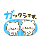 ほっこり秋♡ころころパンダ（個別スタンプ：33）