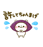 ほっこり秋♡ころころパンダ（個別スタンプ：35）