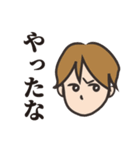 ひめくんの喜怒哀楽（個別スタンプ：8）