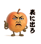 モモ姉さんはおブス（個別スタンプ：11）