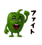 ピーマン姉さんはおブス（個別スタンプ：4）