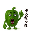 ピーマン姉さんはおブス（個別スタンプ：8）