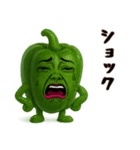 ピーマン姉さんはおブス（個別スタンプ：13）