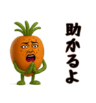 にんじん姉さんはおブス（個別スタンプ：4）